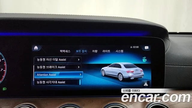 2020 Mercedes-Benz E-클래스 W213