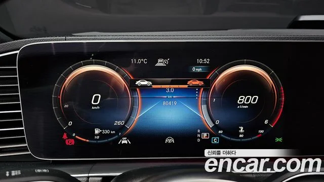 2023 Mercedes-Benz GLS-클래스 X167