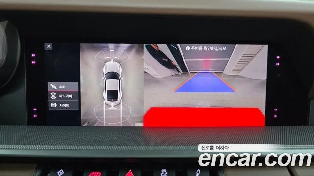 2021 Porsche 911 (992)