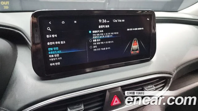 2021 Hyundai Santa Fe (New)