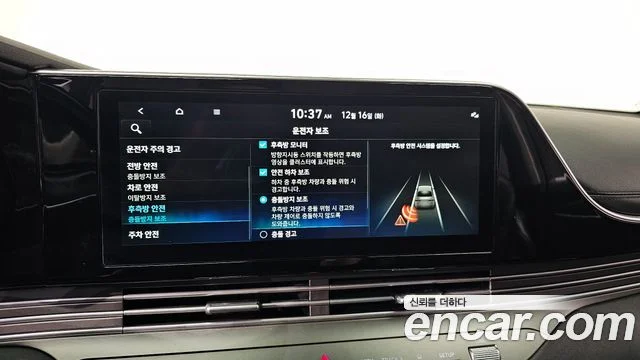 2021 Hyundai 더 뉴 그랜저 IG