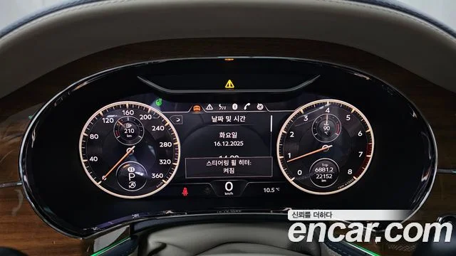 2022 Bentley 플라잉스퍼 3세대
