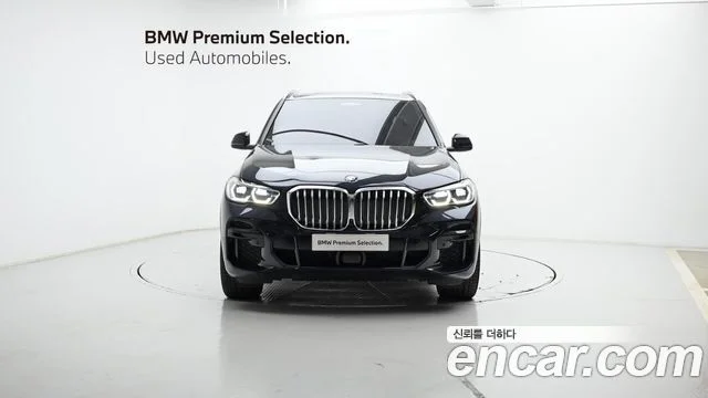 2023 BMW X5 (G05)