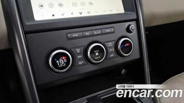 2020 Land Rover 디스커버리 5
