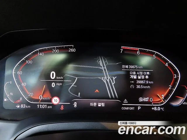 2022 BMW 3 Series (G20)