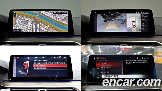 2020 BMW 5 Series (G30)