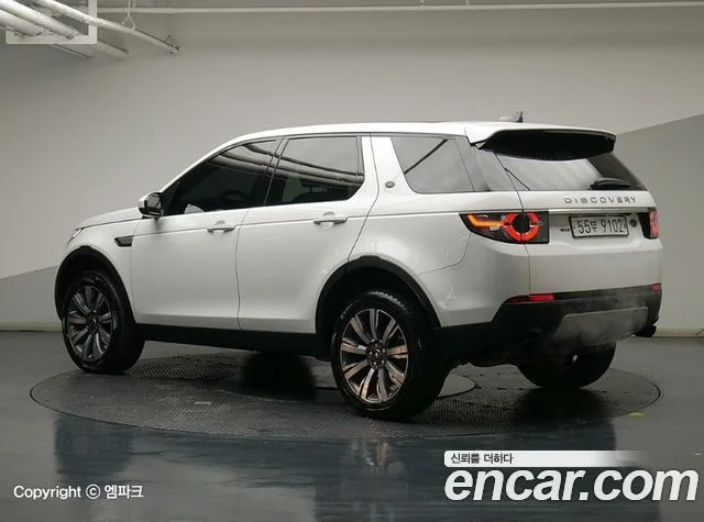 2017 Land Rover 디스커버리 스포츠
