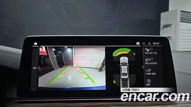 2021 BMW 5 Series (G30)