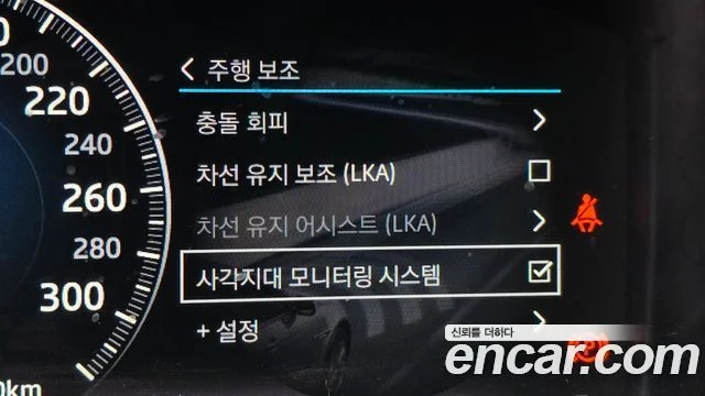 2019 Jaguar All New XJ