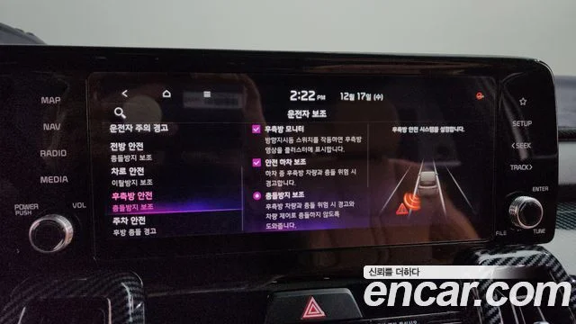 2023 Kia Sorento Gen.4