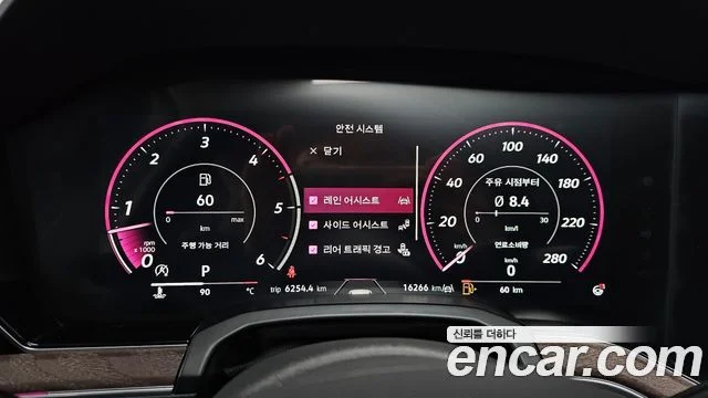 2024 Volkswagen 투아렉 3세대