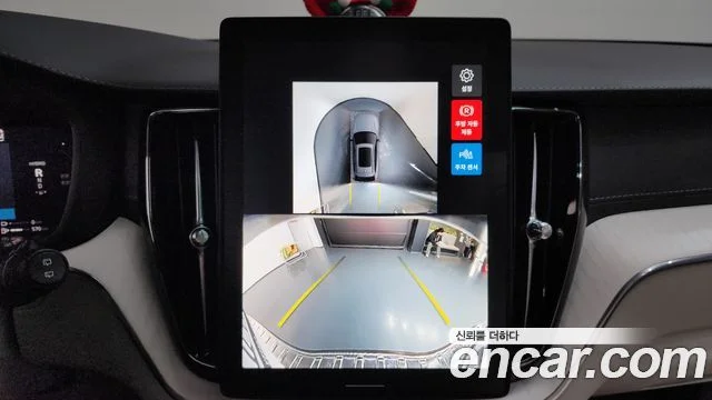 2025 Volvo XC60 2세대