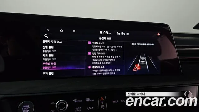 2021 Kia K8 하이브리드