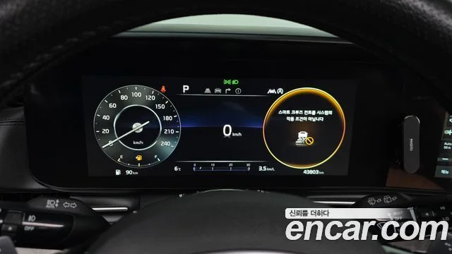 2022 Kia Carnival Gen.4