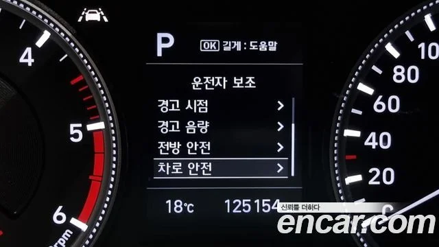 2020 Hyundai 싼타페 TM