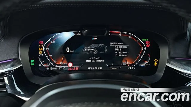 2022 BMW 5 Series (G30)