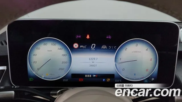 2022 Mercedes-Benz S-클래스 W223