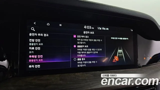 2022 Kia Mohave The Master