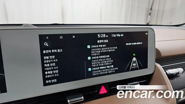 2021 Hyundai 아이오닉5