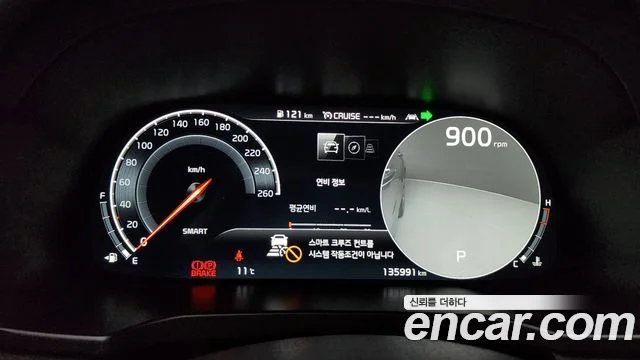 2019 Kia K7 프리미어