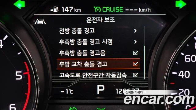 2019 Kia Carnival (New)