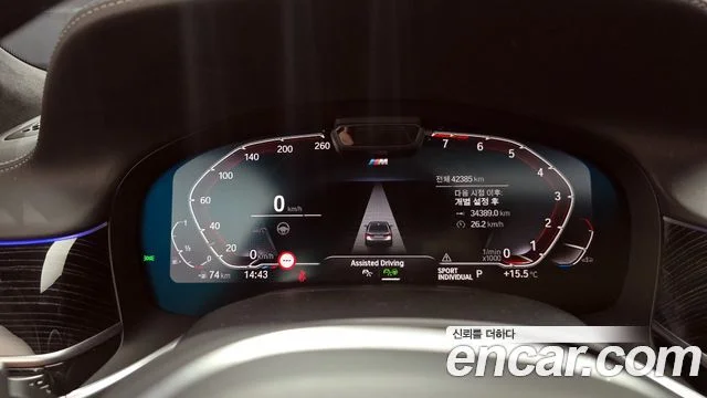 2022 BMW 7 Series (G11)