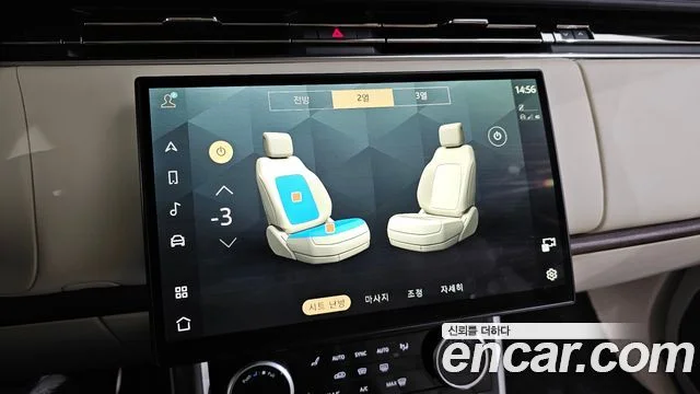 2023 Land Rover Range Rover Gen.5