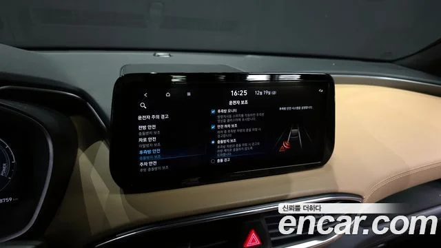 2021 Hyundai Santa Fe (New)