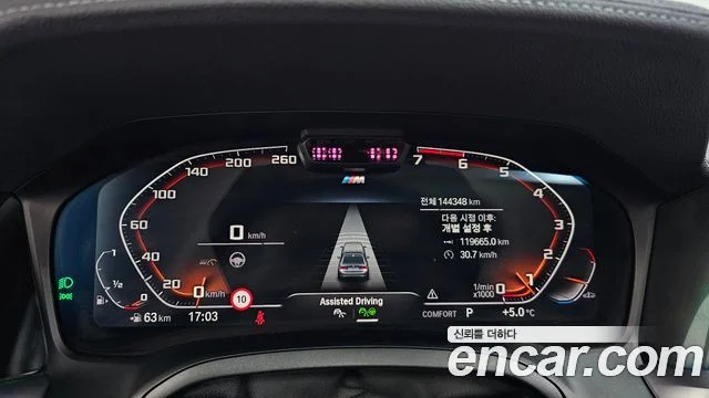 2020 BMW 3 Series (G20)