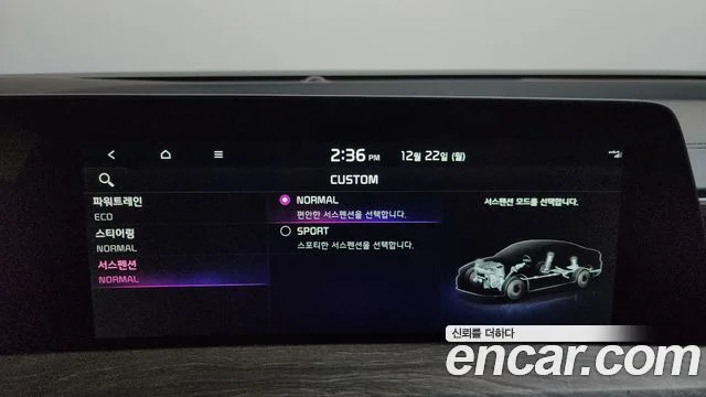 2022 Kia K8 하이브리드