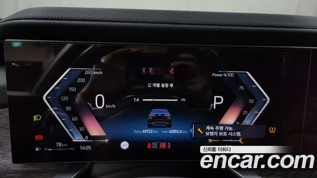 2023 BMW 7 Series (G70)