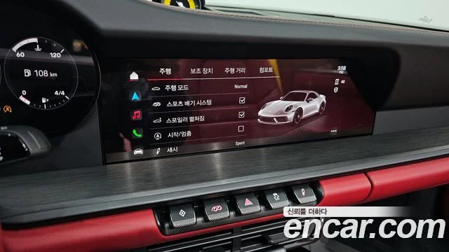 2023 Porsche 911 (992)