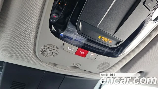 2023 Kia Sorento (New) Gen.4