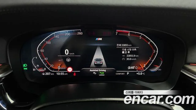 2021 BMW 5 Series (G30)