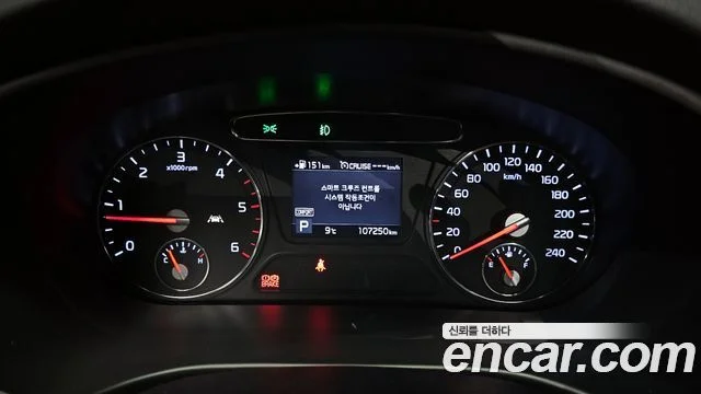 2019 Kia Sorento (New)