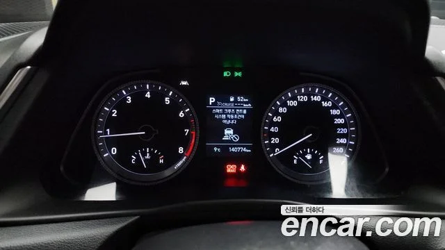 2020 Hyundai Sonata (DN8)