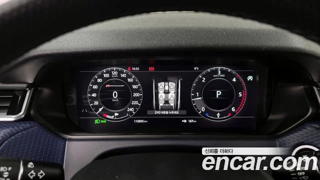 2017 Land Rover 레인지로버 벨라