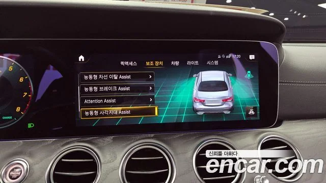 2022 Mercedes-Benz E-class W213