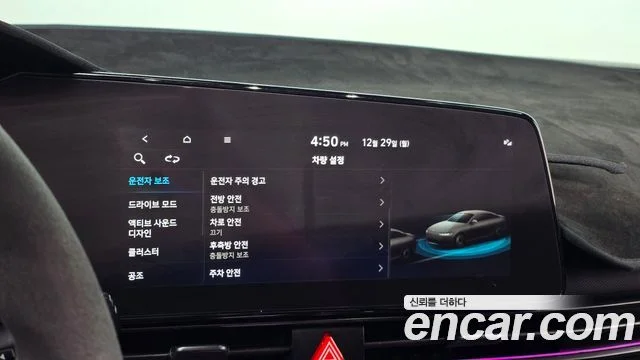 2022 Hyundai Avante (CN7)