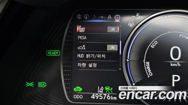 2023 Lexus ES300h 7세대