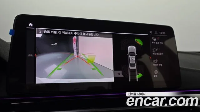 2022 BMW 5 Series (G30)