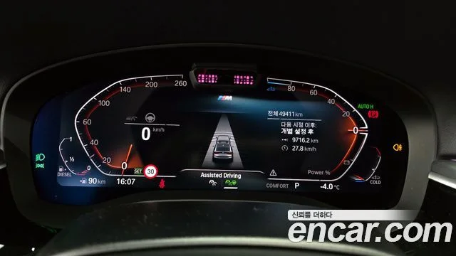 2022 BMW 6시리즈 GT (G32)