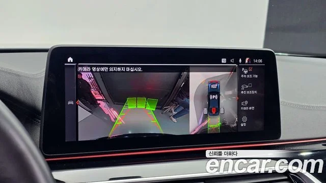 2021 BMW 5 Series (G30)