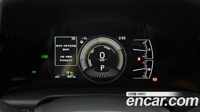 2025 Lexus ES300h 7세대