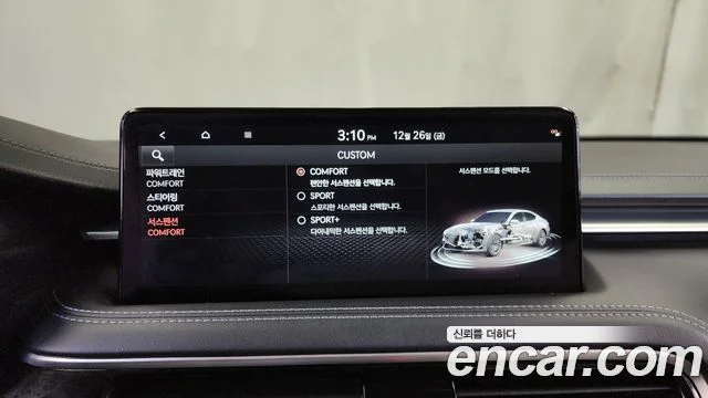 2023 Genesis 더 뉴 G70