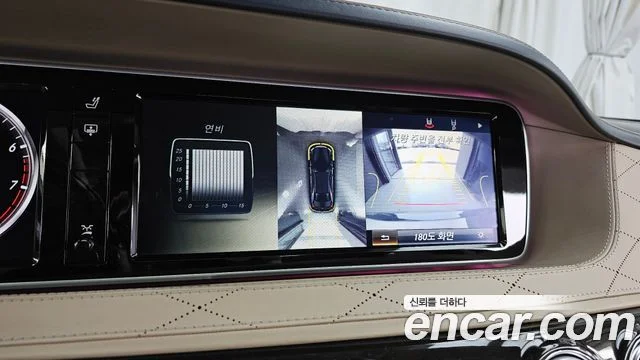 2013 Mercedes-Benz S-클래스 W222