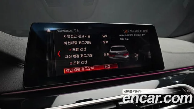 2019 BMW 5 Series (G30)