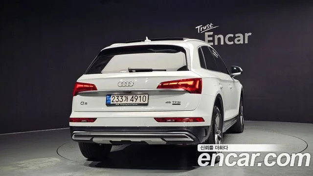 2022 Audi Q5 (FY)