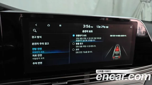 2022 Hyundai 더 뉴 그랜저 IG 하이브리드