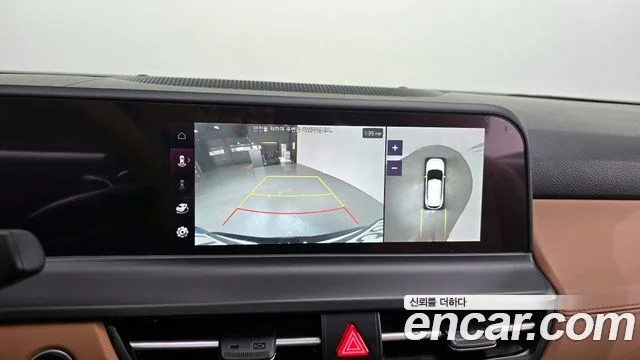 2023 Kia Seltos (New)